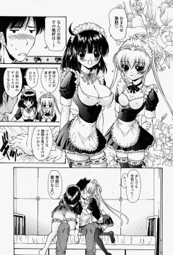 Page 327 of COMIC Momohime 2004-08