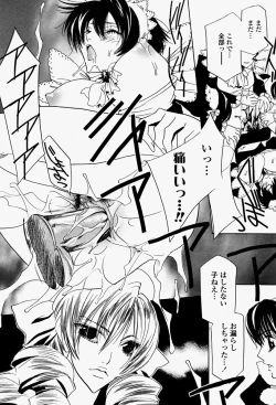 Page 444 of COMIC Momohime 2004-08