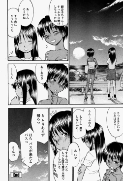 Page 480 of COMIC Momohime 2004-08
