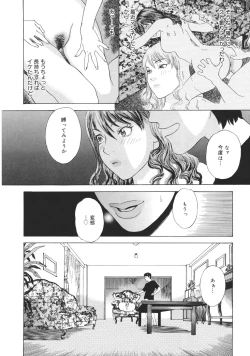 Page 37 of Moujhu - Bête Obscène