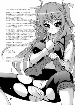 Page 15 of Suite Sweet