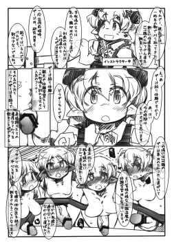Page 3 of Elf Bokujou - SeJiru Shibori Taiken Hen