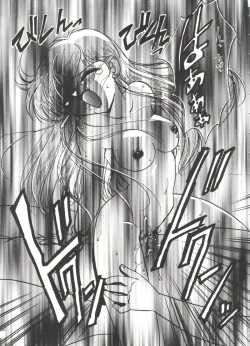 Page 110 of Love Chara Taizen No. 18