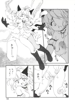 Page 132 of Love Chara Taizen No. 18