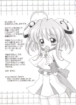 Page 46 of Love Chara Taizen No. 18