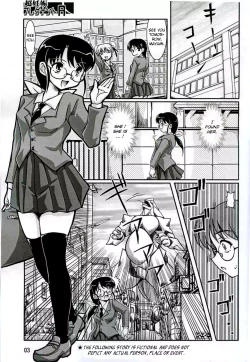 Page 4 of Chou Ninshin Pregnant A