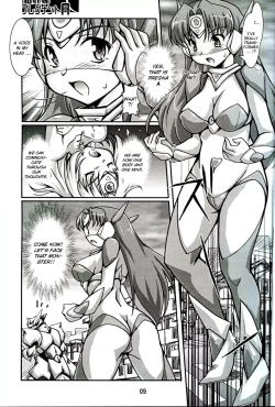 Page 9 of Chou Ninshin Pregnant A