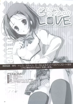 Page 25 of To Love-Ru LOVE