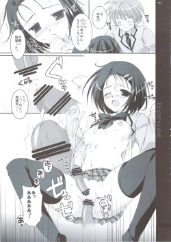 Page 8 of To Love-Ru LOVE