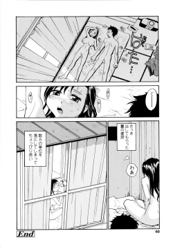 Page 42 of Onee-chin