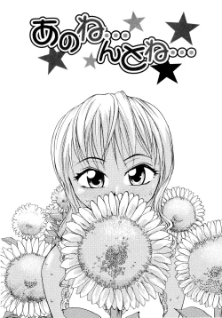 Page 81 of Onee-chin