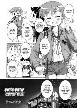 Page 1 of Otokonoko Sentou Monogatari | Boy's Bathhouse Tale