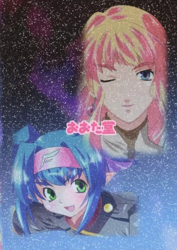 Page 2 of Frontier Spirits!