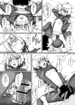 Page 4 of S.W.Side:Materials