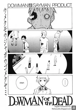 Download Dowman of the Dead