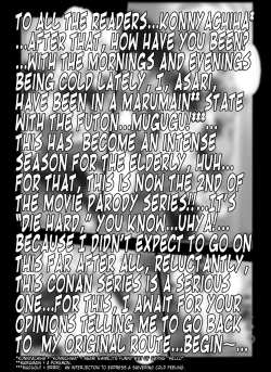 Page 2 of Bumbling Detective Conan - File 8: The Case Of The Die Hard Day