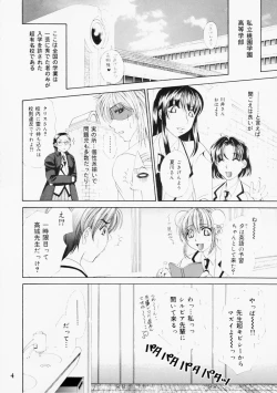 Page 4 of Futanari M Onna Kyoushi1