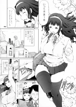 Page 6 of Futa Ona Joshou