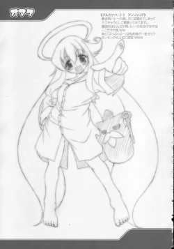 Page 20 of Suggoi BUCHI AGE Heartful!