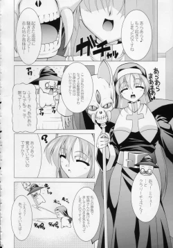 Page 5 of Suggoi BUCHI AGE Heartful!