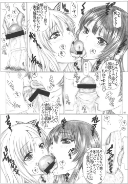 Page 3 of Angel's stroke 61 Real juu wa Gom o Tsukawanai!