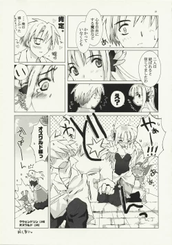 Page 21 of Aoi Kotori wa Kimi no Tameni Utau