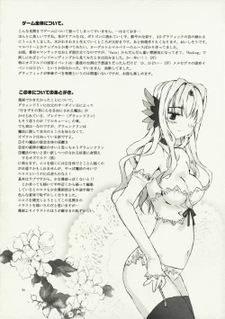 Page 24 of Aoi Kotori wa Kimi no Tameni Utau