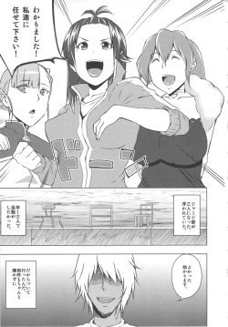 Page 2 of Rouraku, Jersey-bu