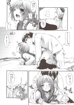 Page 107 of DL-SOS soushuuhen