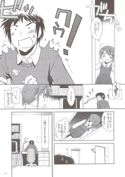 Page 118 of DL-SOS soushuuhen