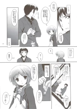 Page 122 of DL-SOS soushuuhen