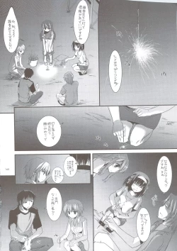 Page 153 of DL-SOS soushuuhen