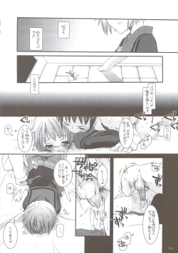 Page 15 of DL-SOS soushuuhen