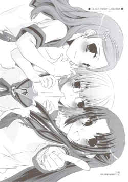 Page 34 of DL-SOS soushuuhen