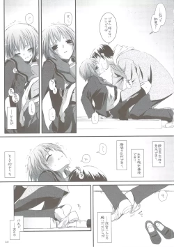 Page 38 of DL-SOS soushuuhen