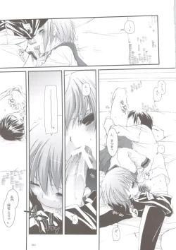 Page 60 of DL-SOS soushuuhen