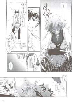 Page 62 of DL-SOS soushuuhen
