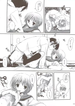 Page 95 of DL-SOS soushuuhen