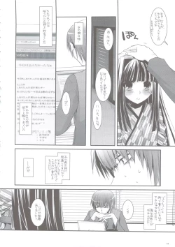 Page 13 of Seifuku Rakuen 24 - Costume Paradise 24