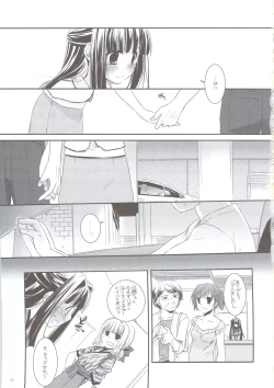 Page 26 of Seifuku Rakuen 24 - Costume Paradise 24