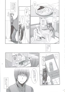 Page 6 of Seifuku Rakuen 24 - Costume Paradise 24
