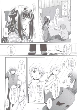 Page 7 of Seifuku Rakuen 24 - Costume Paradise 24
