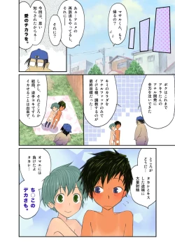 Page 36 of Nyonin Kinsei o Mama Goto