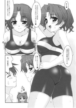 Page 11 of Lovely Days