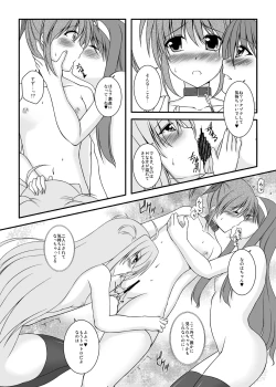 Page 4 of 14 Days After