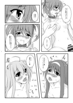 Page 5 of 14 Days After