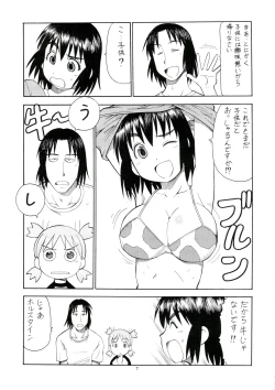 Page 8 of Erobato FUKA