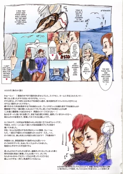 Page 20 of Nippon Impossible 2