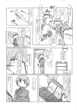 Page 3 of Inran Chie-chan Onsen Daisakusen! 4