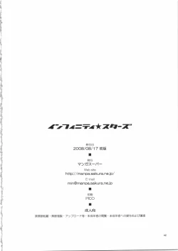 Page 42 of Infinity Stars